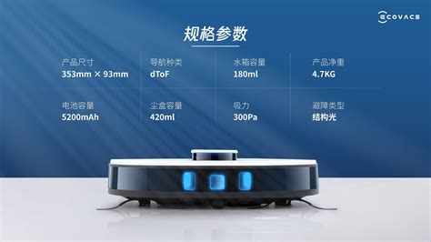 智能掃地機器人介紹作文(智能掃地機器人作文)縮略圖