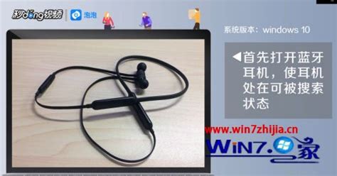 連接藍牙耳機聲音很大怎么調節(連接藍牙耳機聲音很大怎么調節音量)縮略圖