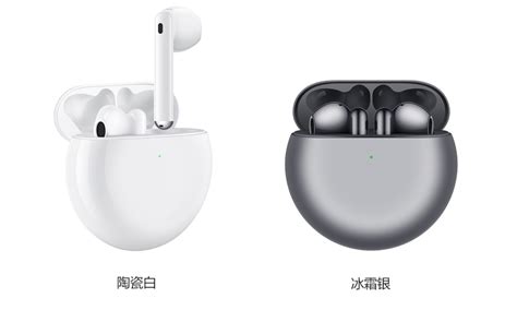 華為藍牙耳機推薦(華為藍牙耳機推薦哪款)縮略圖
