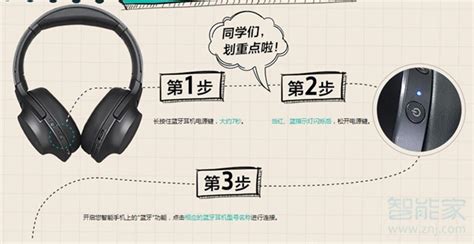 連接藍牙耳機自動放音樂怎么關閉(連接藍牙耳機自動放音樂怎么關閉啊)縮略圖