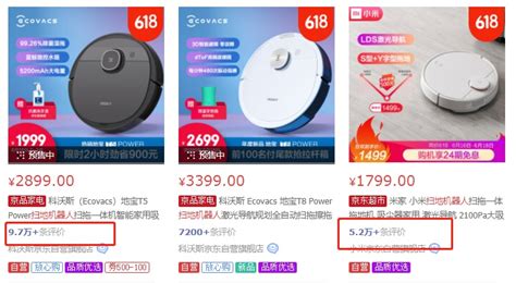 海爾掃地機(jī)器人故障,海爾掃地機(jī)器人故障代碼大全縮略圖
