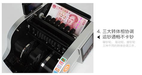 點鈔機一個小時可以數(shù)多少錢,點鈔機一個小時能點多少錢縮略圖