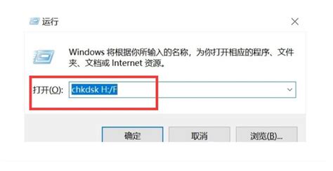 移動硬盤無法讀取怎么修復,移動硬盤無法讀取怎么修復 提示格式化縮略圖
