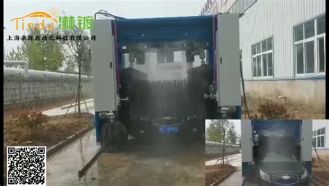 洗車機視頻,全自動洗車機視頻縮略圖