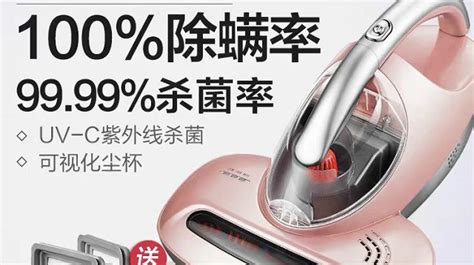 除螨儀有必要買(mǎi)嗎,除螨儀有必要買(mǎi)嗎天涯縮略圖