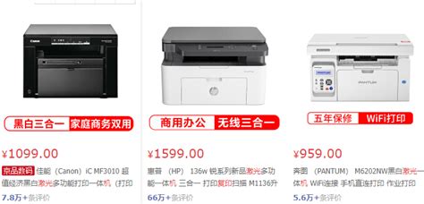 復印機多少錢一臺,復印機多少錢一臺小型縮略圖