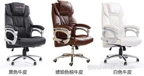電腦椅什么牌子性價(jià)比高,電腦椅什么牌子性價(jià)比高質(zhì)量好縮略圖