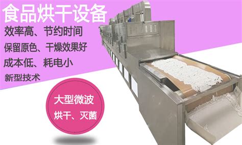 烘干機一般要烘多久,烘干機一般要烘多久多少度縮略圖