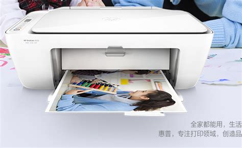 打印機什么牌子好(打印機什么牌子好家用小型)縮略圖