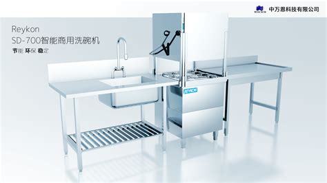 洗碗機什么品牌好(洗碗機什么品牌好用)縮略圖