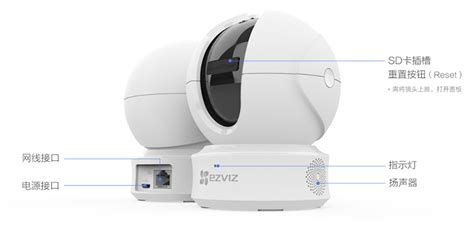 攝像頭怎么安裝與手機遠程監控(海康威視安裝教程手機遠程)縮略圖