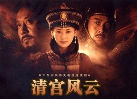 電視連續劇,電視連續劇奪金全集免費觀看縮略圖