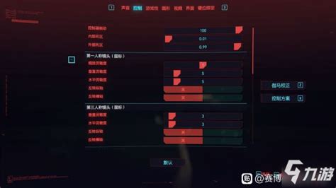 鼠標(biāo)靈敏度怎么設(shè)置,鼠標(biāo)靈敏度怎么設(shè)置最快縮略圖