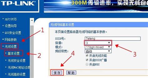 筆記本電腦無法連接wifi,筆記本電腦無法連接wifi網絡是怎么回事縮略圖