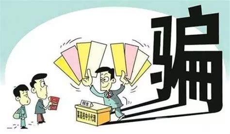 國學機騙局教育局叫停(國學機有用嗎?)縮略圖