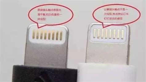 蘋果數據線原裝多少錢一根,蘋果原裝數據線怎么識別真假縮略圖