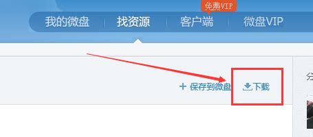 mp3怎么下載小說,mp3怎么下載小說手機縮略圖