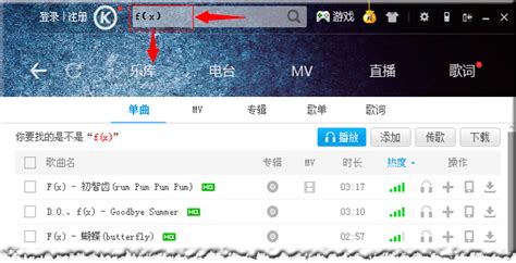 mp3歌曲免費下載(mp3歌曲免費下載網站)縮略圖