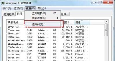 cpu占用率高怎么解決,cpu占用率高怎么解決手機(jī)縮略圖