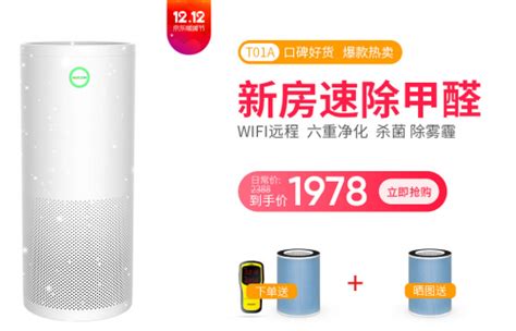 空氣凈化器品牌排行榜前十名,空氣凈化器品牌排行榜前十名推薦縮略圖