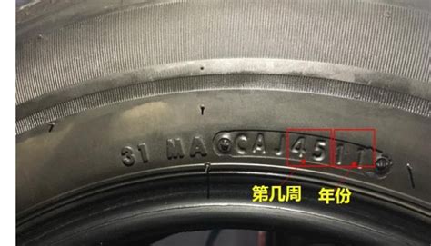輪胎有細(xì)裂紋要不要更換,輪胎側(cè)面有細(xì)裂紋要不要更換縮略圖