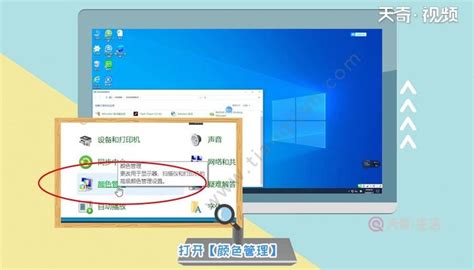 顯示器顏色不正常怎么辦,電腦顯示器顏色不正常怎么辦縮略圖