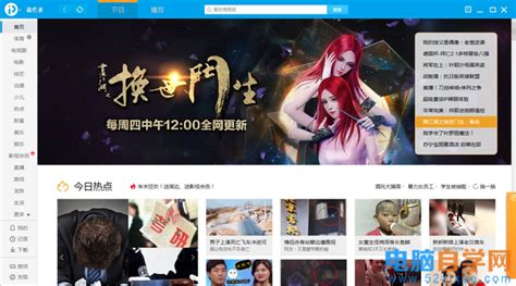 網(wǎng)絡(luò)播放器排行榜前十名,網(wǎng)絡(luò)播放器排行榜前十名有哪些縮略圖