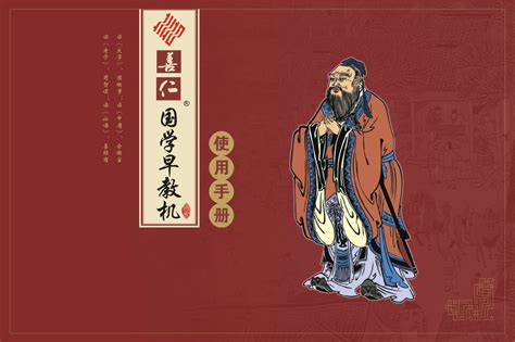 國學機目錄手冊(國學機目錄手冊10000首)縮略圖