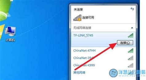 筆記本無法連接wifi,筆記本無法連接wifi但手機可以縮略圖