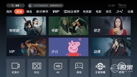 液晶電視連續劇大全(液晶電視連續劇大全免費觀看)縮略圖