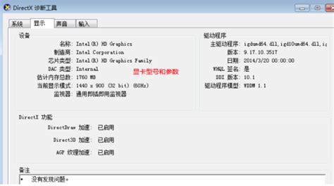 臺(tái)式電腦配置怎么選(臺(tái)式電腦配置怎么選擇)縮略圖