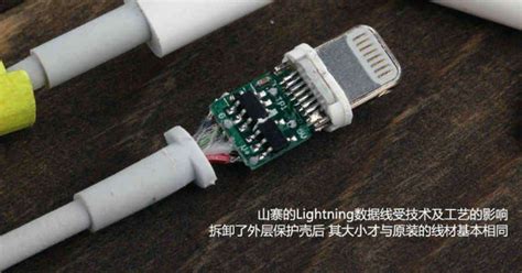 蘋果數據線不支持此配件怎么解決(非原裝蘋果數據線不支持此配件)縮略圖