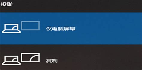 電腦顯示器改電視方法,電腦顯示器改電視方法圖縮略圖