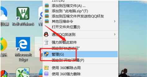 u盤插入電腦不顯示咋辦(u盤插入電腦不顯示咋辦win7)縮略圖