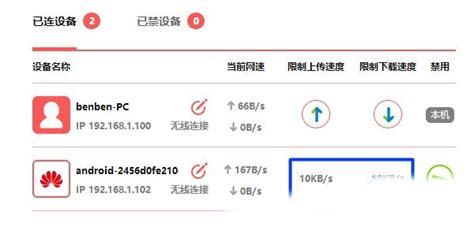 路由器連接上但上不了網(wǎng),路由器連接上但上不了網(wǎng)有感嘆號(hào)縮略圖