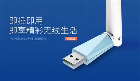 臺(tái)式電腦無(wú)線wifi接收器(臺(tái)式電腦無(wú)線wifi接收器哪個(gè)好)縮略圖