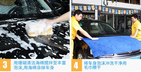 洗車液配方,洗車液配方教程縮略圖