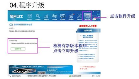 點(diǎn)鈔機(jī)怎么升級(jí),點(diǎn)鈔機(jī)怎么升級(jí)識(shí)別新版人民幣縮略圖