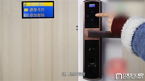 智能門鎖怎么設(shè)置密碼及指紋(智能門鎖怎么設(shè)置密碼及指紋視頻)縮略圖