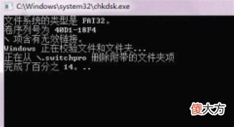 存儲卡怎么格式化,行車記錄儀存儲卡怎么格式化縮略圖
