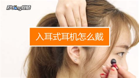 藍(lán)牙耳機(jī)怎么使用教程(掛脖藍(lán)牙耳機(jī)怎么使用教程)縮略圖