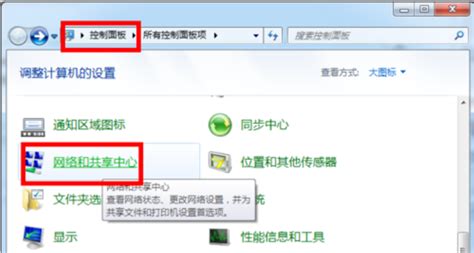 臺(tái)式電腦怎么連接wifi 無(wú)線網(wǎng),臺(tái)式電腦怎么連接wifi 無(wú)線網(wǎng)卡縮略圖