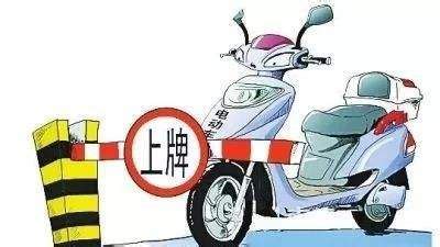 電動(dòng)自行車管理新規(guī)(電動(dòng)自行車管理新規(guī)實(shí)施在即,棗莊交警加大宣傳力度)縮略圖
