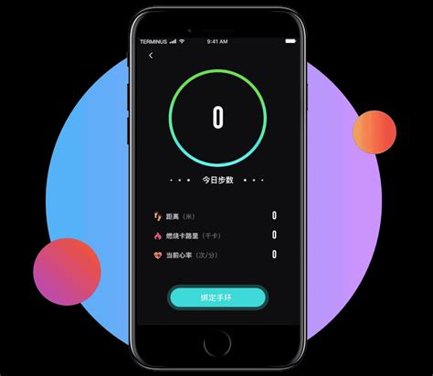 手環app下載安裝,手環app下載安裝通用縮略圖