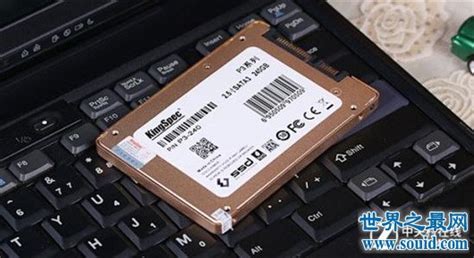 固態硬盤排名前十的品牌(移動固態硬盤排名前十的品牌)縮略圖