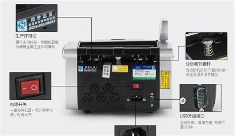 點(diǎn)鈔機(jī)十大品牌排行,點(diǎn)鈔機(jī)十大品牌排行榜縮略圖