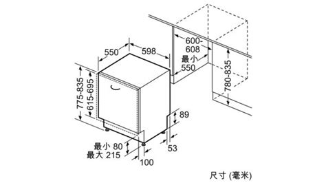 洗碗機尺寸規格長寬高,家用洗碗機尺寸規格長寬高縮略圖
