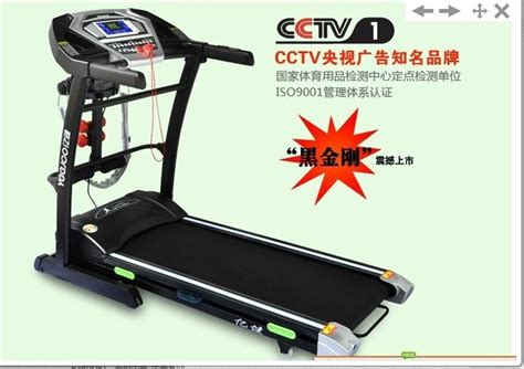 跑步機價格(跑步機價格一般多少錢)縮略圖