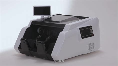 點鈔機回收一臺大約多少價格(銀行點鈔機回收一臺大約多少價格)縮略圖