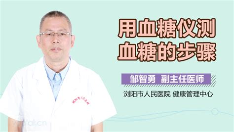 血糖儀測三次結果不一樣,血糖儀測三次結果不一樣怎么回事縮略圖